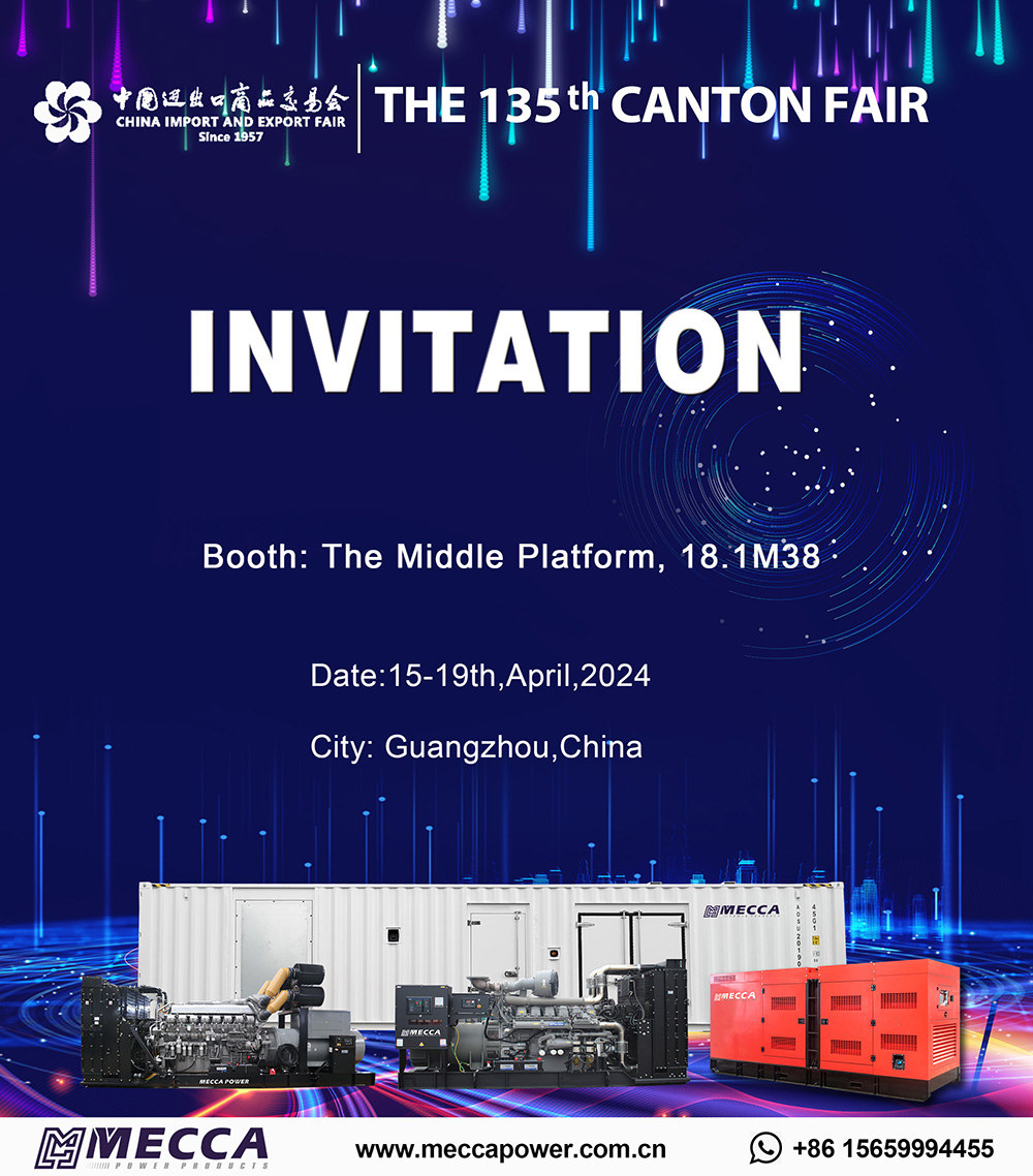 La 135e foire de canton